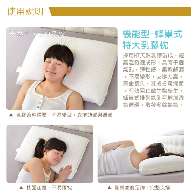 LooCa 特大蜂巢式高支撐乳膠枕(2入)