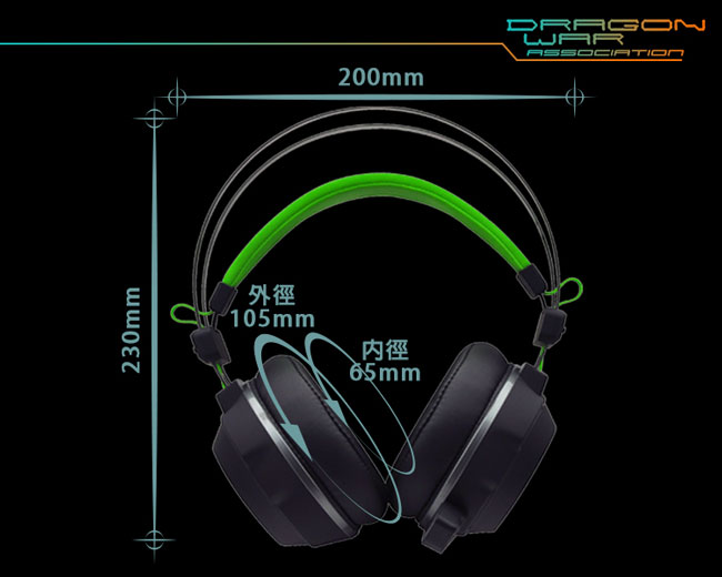 Dragonwar 芙蕾雅 多媒體應用機種-專業電競遊戲耳麥(GHS007)