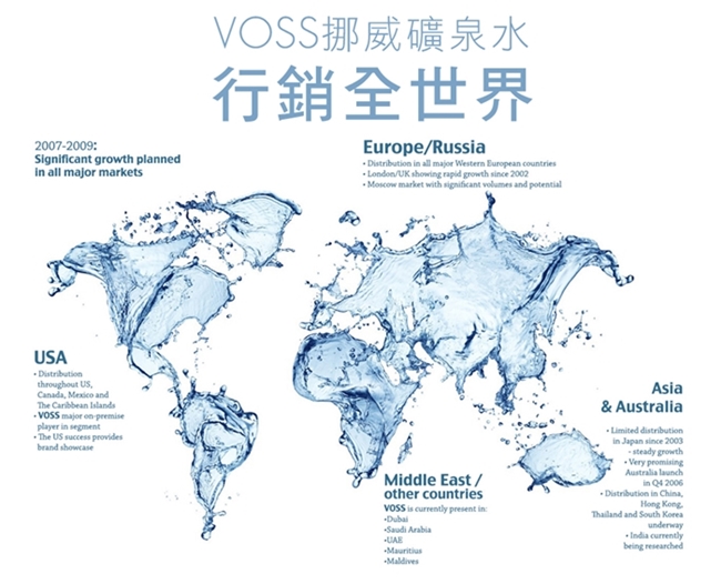 VOSS芙絲 挪威柑橘檸檬草風味氣泡礦泉水(375mlx12入)