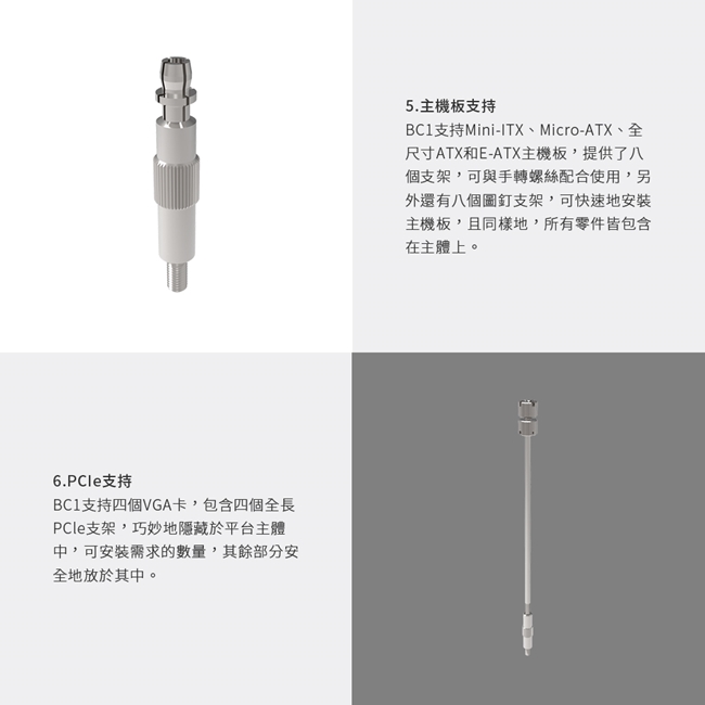 【STREACOM】BC1 Benchtable 1.1 裸測平台-紅色