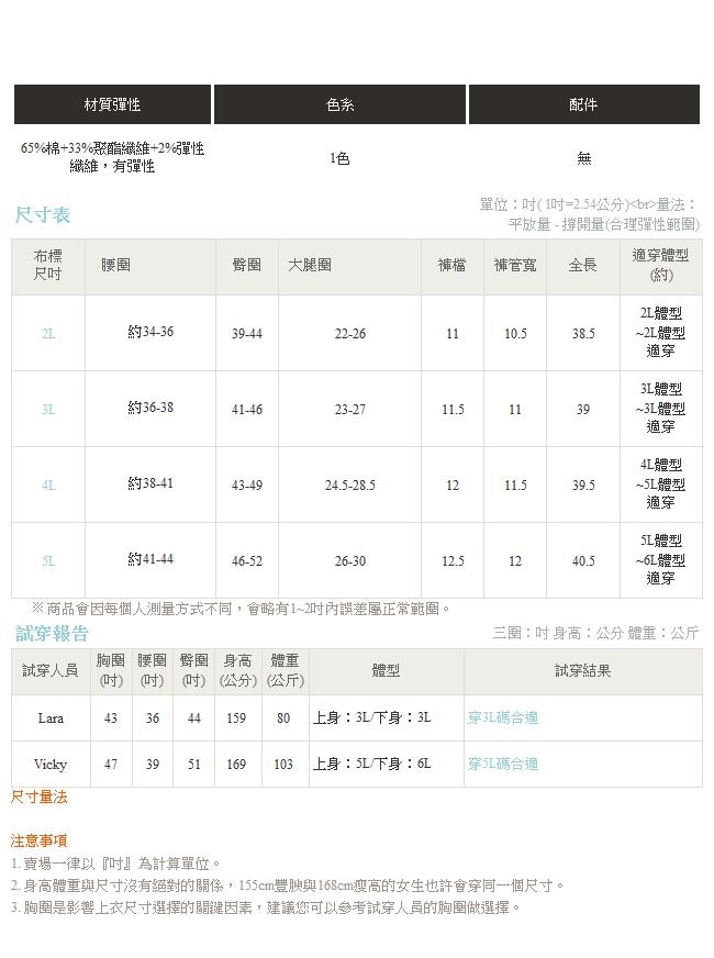 浪漫約會系列~褲腳不規則剪裁牛仔彈力窄管褲-OB大尺碼