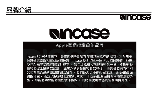 INCASE Compass Backpack 15吋 飛行尼龍筆電後背包 (黑)