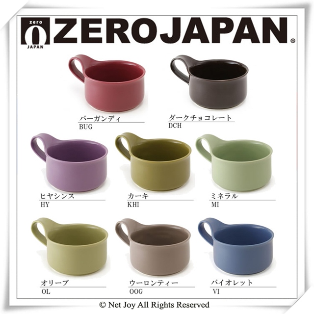 ZERO JAPAN 造型湯杯280cc(香蕉黃)