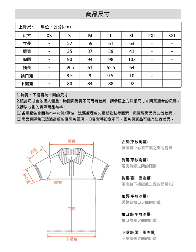 le coq sportif 法國公雞牌長袖連帽T恤 女-灰粉