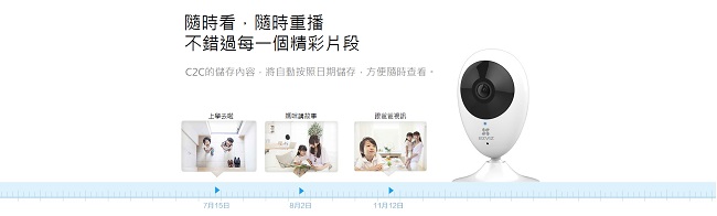 EZVIZ螢石 C2C 高階智能網路攝影機