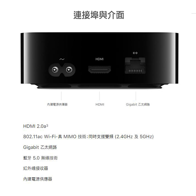 Apple TV 32G(MR912TA/A)