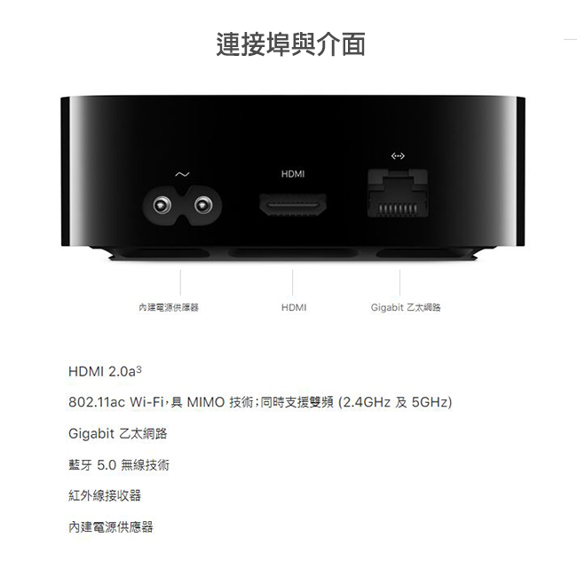 Apple TV 4K 64G(MP7P2TA/A)