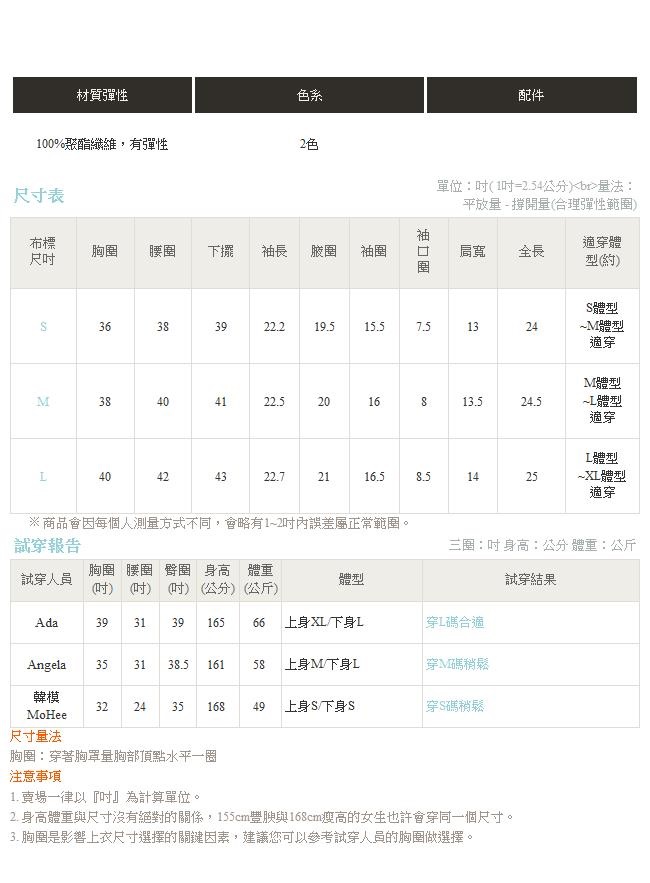 純色質感不易皺寶石釦拋袖上衣-OB嚴選