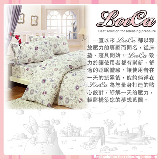 LooCa 舒鼾型機能天然乳膠舒眠枕(2入)