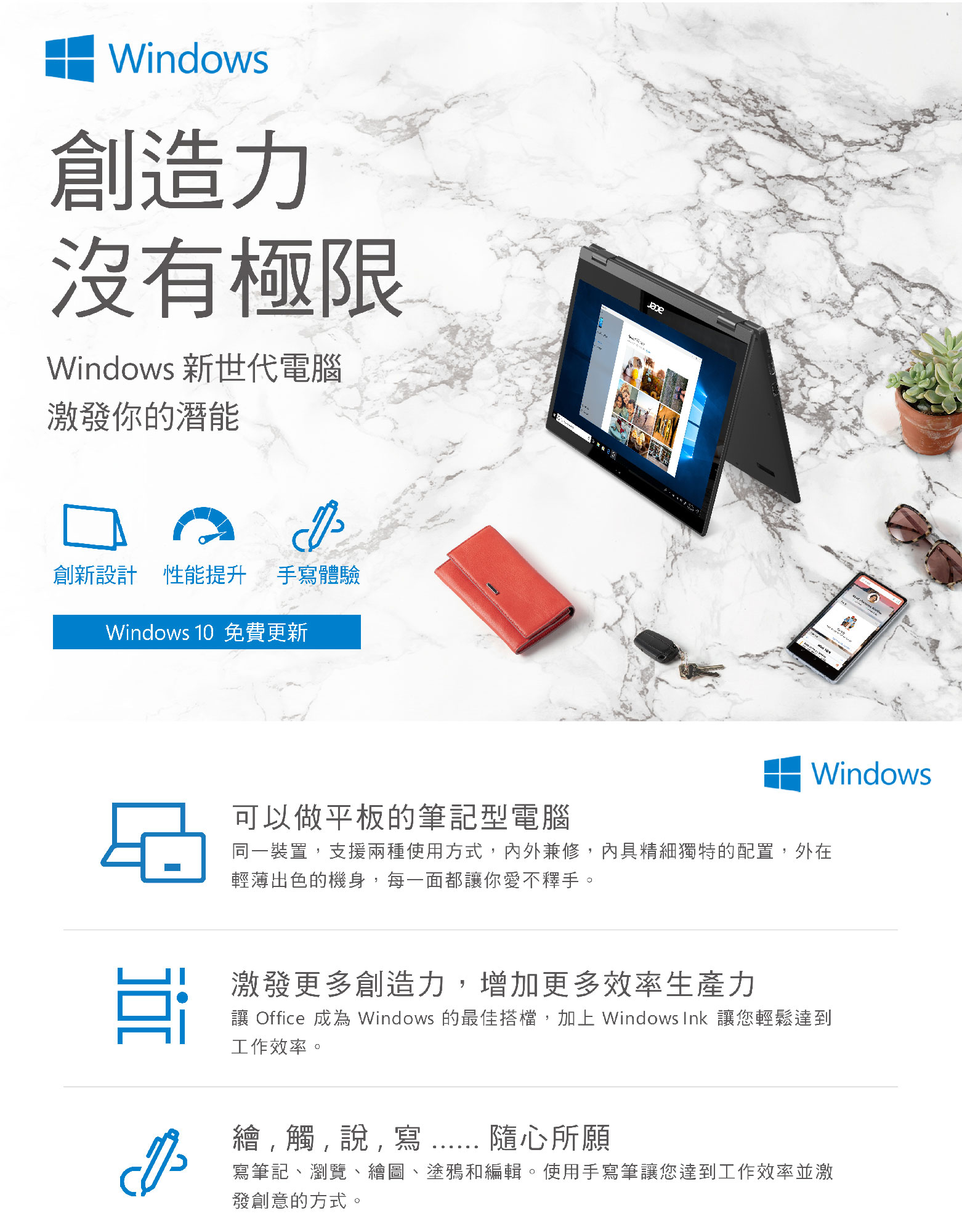 Acer SP111-33-C644 11吋筆電(N4000/4G/64G/WIN10S