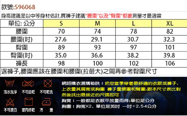 CARAVA《女戶外登山攀岩褲》(黑)