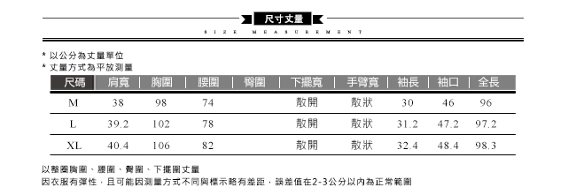 Chaber巧帛 知性時尚領結雪紡打褶九分袖造型洋裝(兩色)-深藍