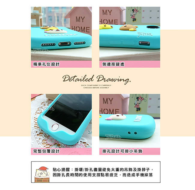 iPhone 8/7/6s/6 手機殼 拉拉熊/角落生物 矽膠 軟殼 4.7吋-拉拉熊