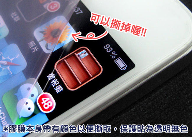 Monia Sony Xperia 10 高透光亮面耐磨保護貼