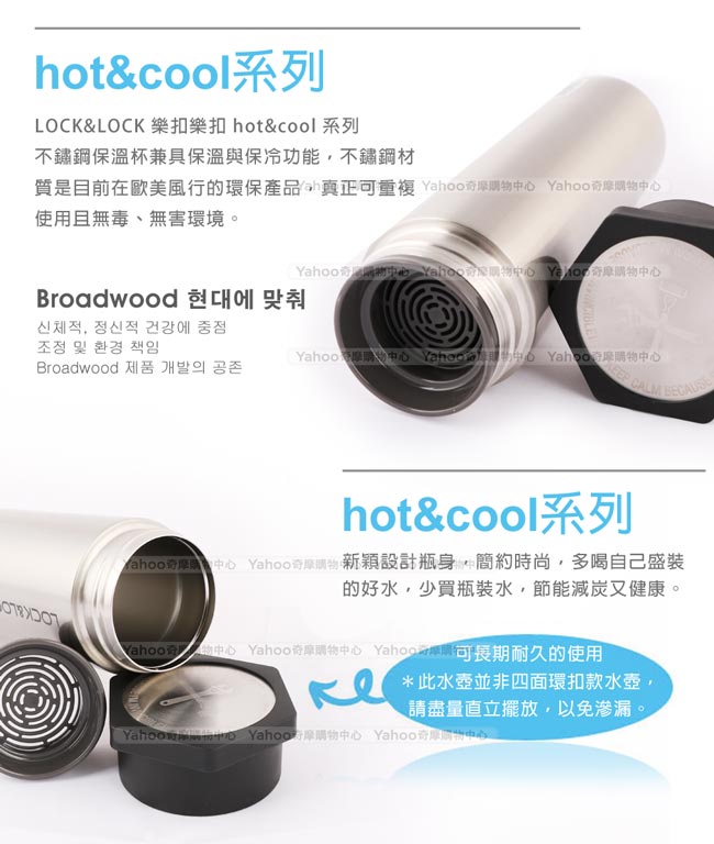 樂扣樂扣 Hot&Cool系列Hero不鏽鋼保溫杯/400ML(銀)(快)