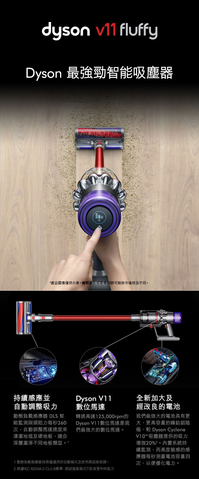 (無卡分期12期) dyson 戴森 V11 SV14 Fluffy 手持無線吸塵器