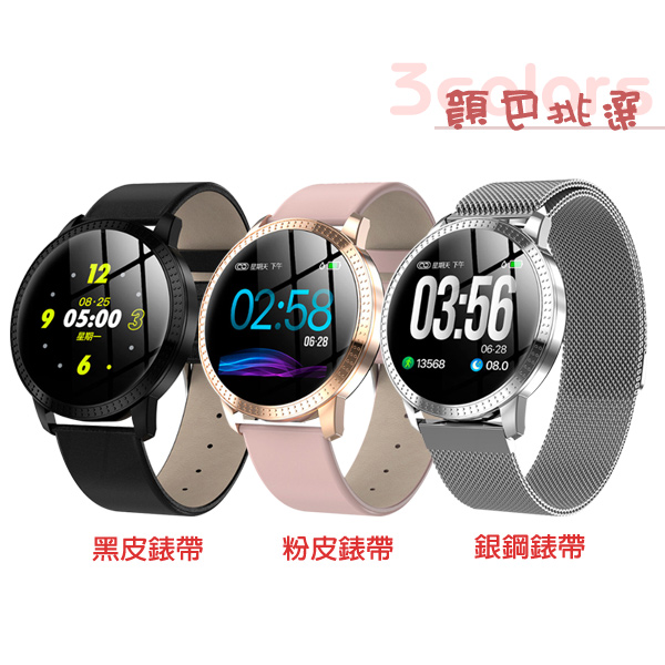 My Watch 簡約時尚生活小助理智慧手環(訊息提醒/計步)-MY20