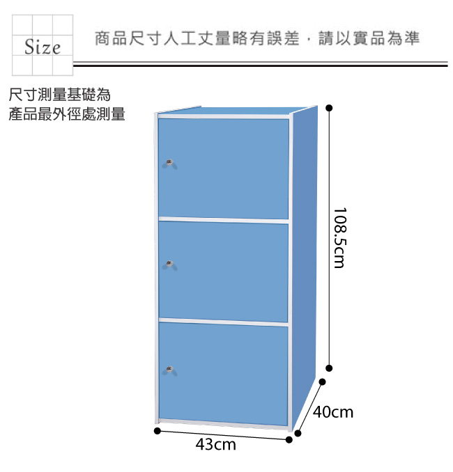 文創集 蘿倫環保1.4尺塑鋼三門書櫃(五色)-43x40x108.5cm-免組