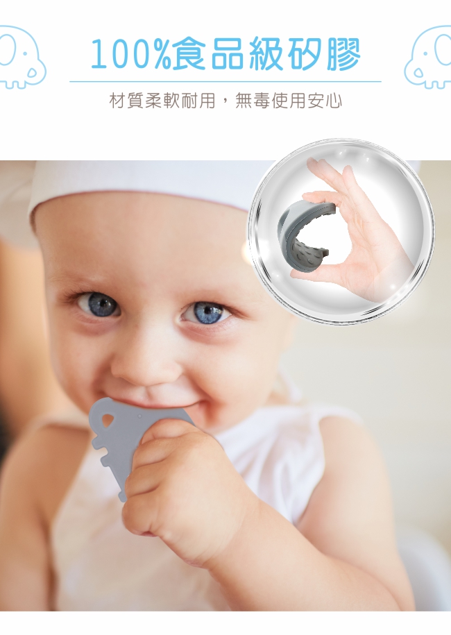 Baby GaGa小象固齒器(含鍊夾/收納盒)