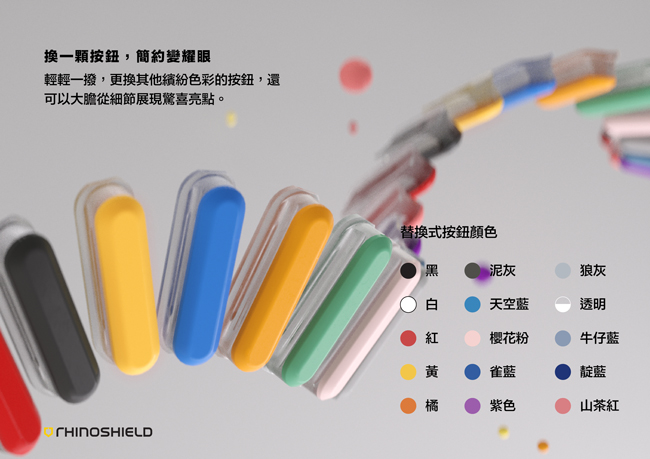 犀牛盾 iPhone XR Mod NX邊框背蓋二用手機殼