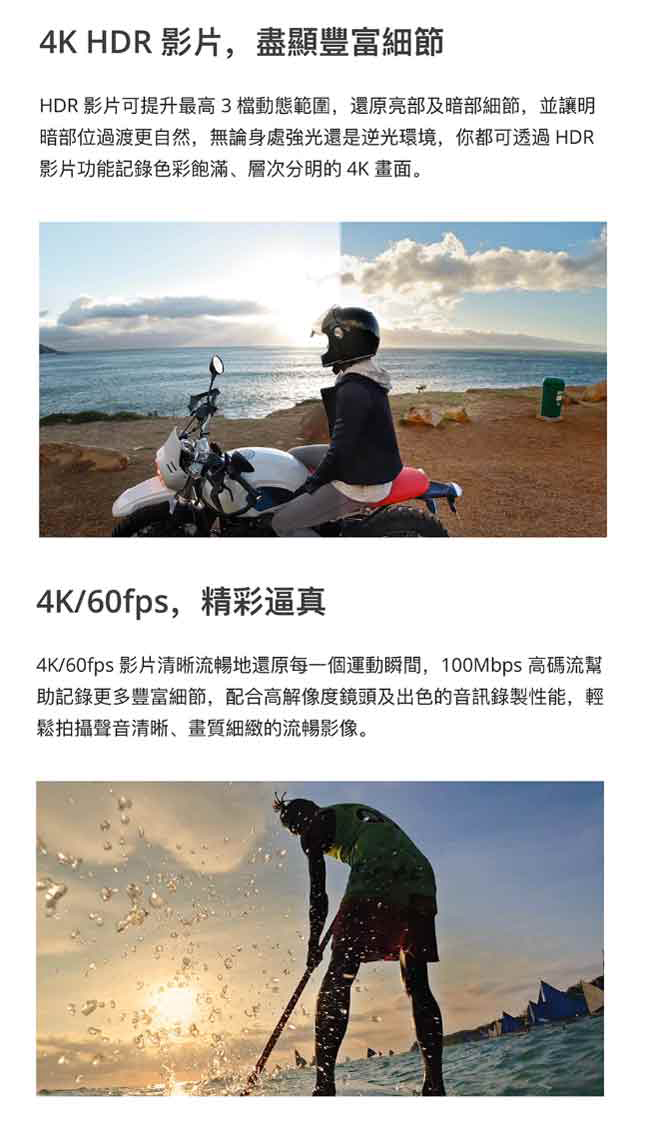 DJI OSMO ACTION 運動攝影機 + Action 充電管家套裝(飛隼公司貨)