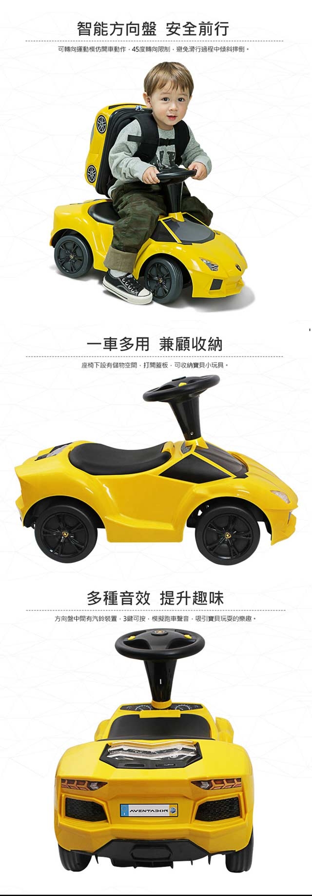 【Lamborghini藍寶堅尼】全台獨家 兒童滑行車(原車縮小比例)