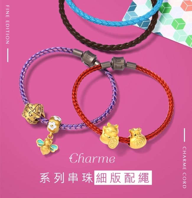 點睛品 Charme磁石皮繩-咖啡色15cm