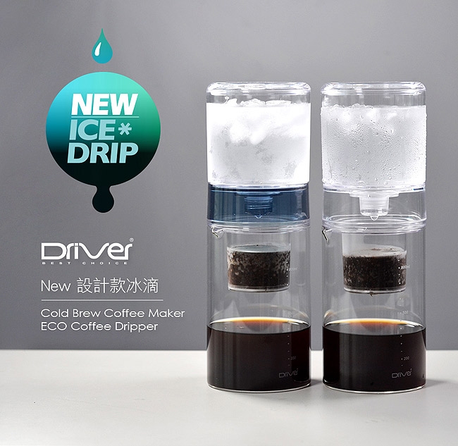 Driver設計款冰滴咖啡壺600ml-透明