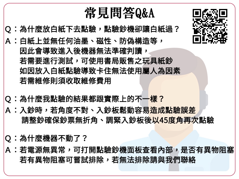 保固升級14個月【大當家】BS 2300 輕巧便攜型 臺幣/人民幣 點驗鈔機 張數混鈔計算