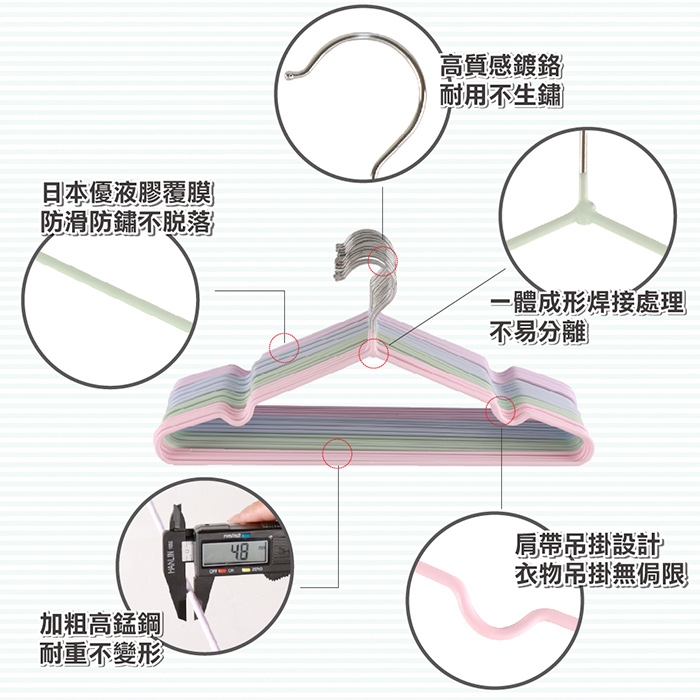 40公克加重款高錳鋼防滑衣架100入送360度旋轉加粗強化9孔魔術衣架10入