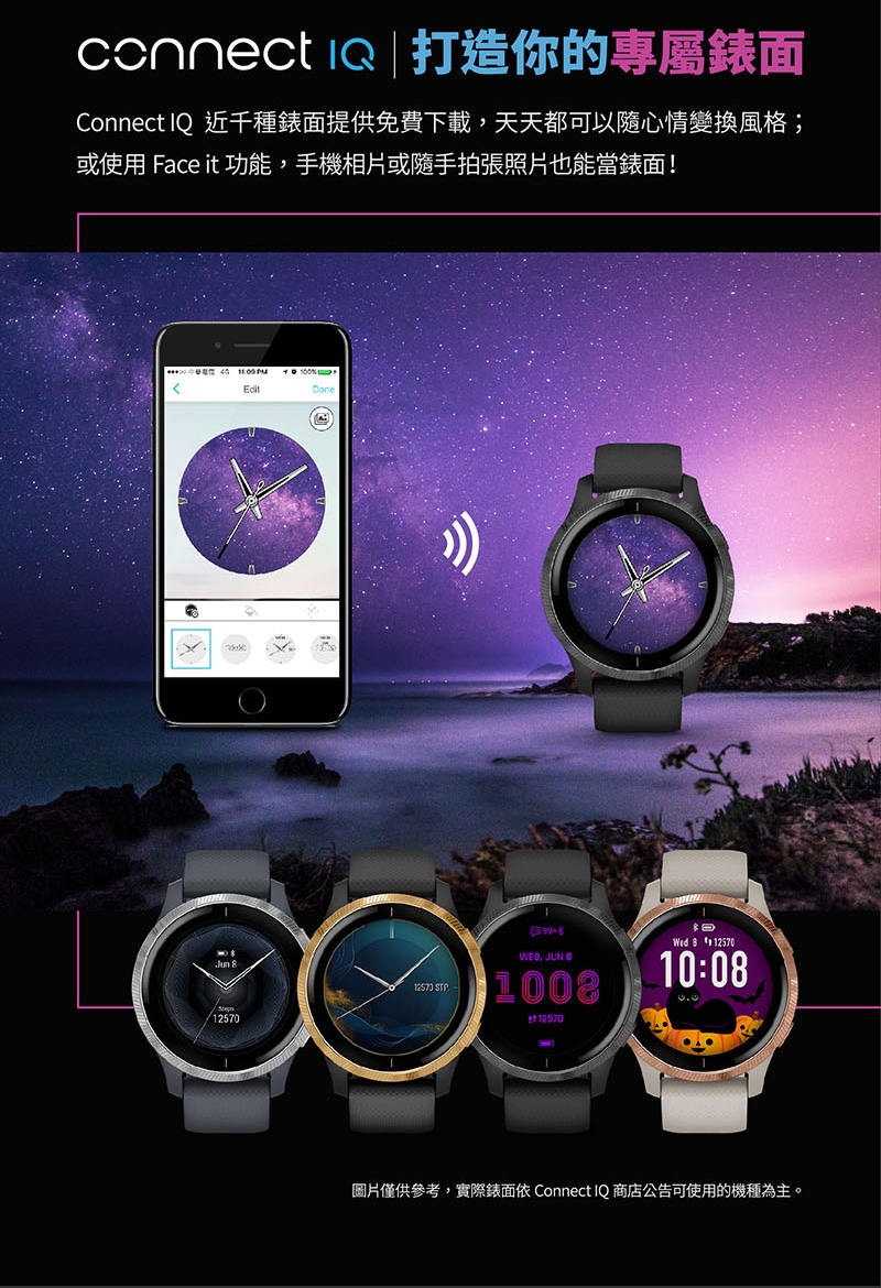 GARMIN VENU AMOLED GPS 智慧腕錶