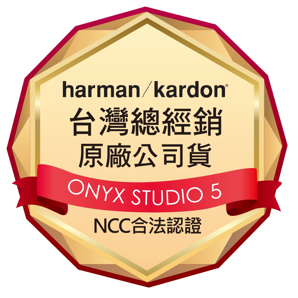 Harman Kardon Onyx Studio 5 藍牙喇叭 (公司貨)