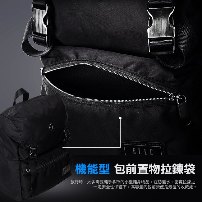 福利品 ELLE HOMME 獨特巴黎鐵塔設計休閒風格 可置物12吋扣層 機能後背包-咖啡