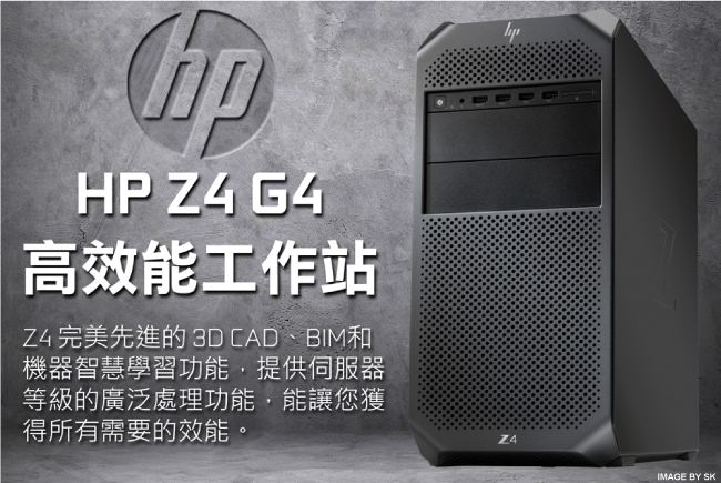 HP Z4 G4 Tower i9-7900X/16G/M.2-256G+1T/P2000