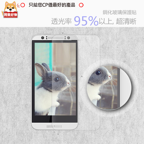 阿柴好物 Samsung Galaxy J7 Plus 非滿版 9H鋼化玻璃貼