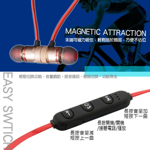 M5 防掉防汗水運動磁吸藍芽耳機