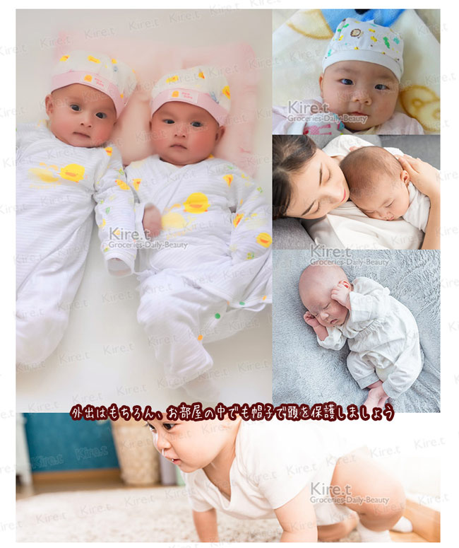 新生兒 純棉嬰兒帽 多款隨機 kiret-超值2入