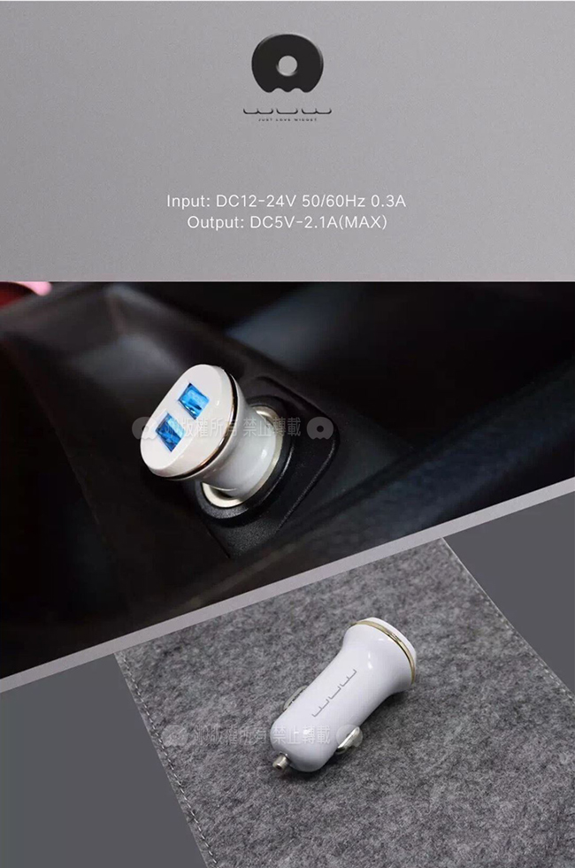 加利王WUW Micro USB 傳輸線+車充支架+車充 三合一車用快充組合(T09)