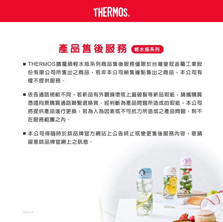 THERMOS 膳魔師巧易不沾鍋雙耳附蓋壓鑄湯鍋24cm-燕麥杏(TFP-W24-LPK