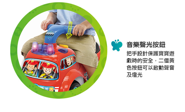 費雪牌little people-消防車騎乘玩具(1-3Y+)