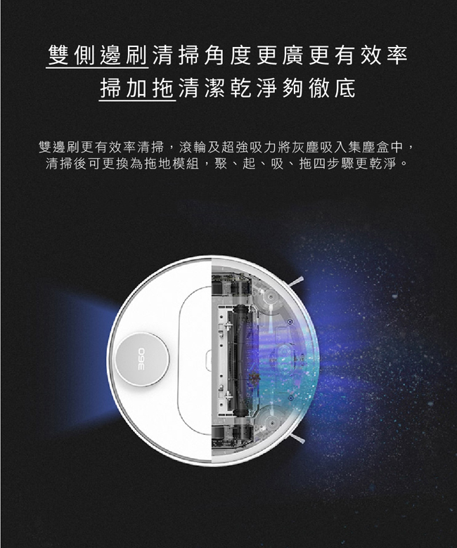 360智慧掃地機器人 送德律風根直立式吸塵器