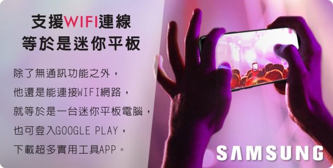 【LDU福利品】Samsung Galaxy A8 (2018) 5.6吋小平板