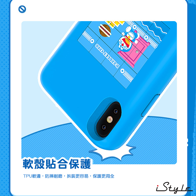 iStyle iPhone X/XS 5.8 吋 哆啦A夢拼圖手機殼