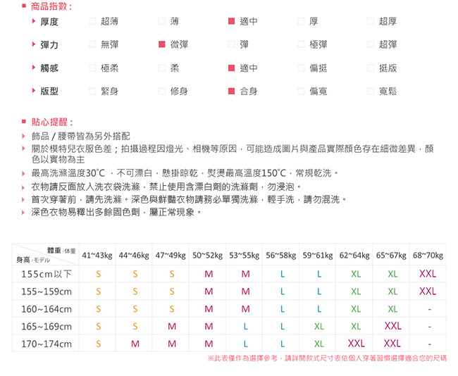 LIYO理優MIT扣飾素面A字褲裙E713002 S-XXL