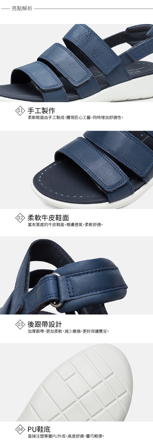 ECCO SOFT 5 SANDAL 魔鬼氈休閒涼鞋-紅