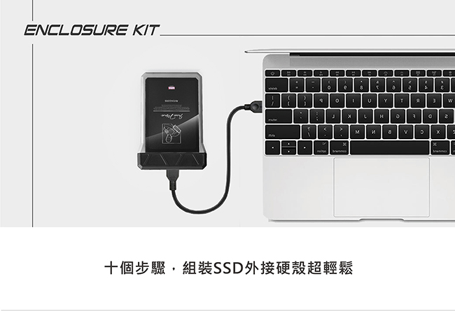 達墨漫威系列2.5 SSD外接盒(鋼鐵人款)