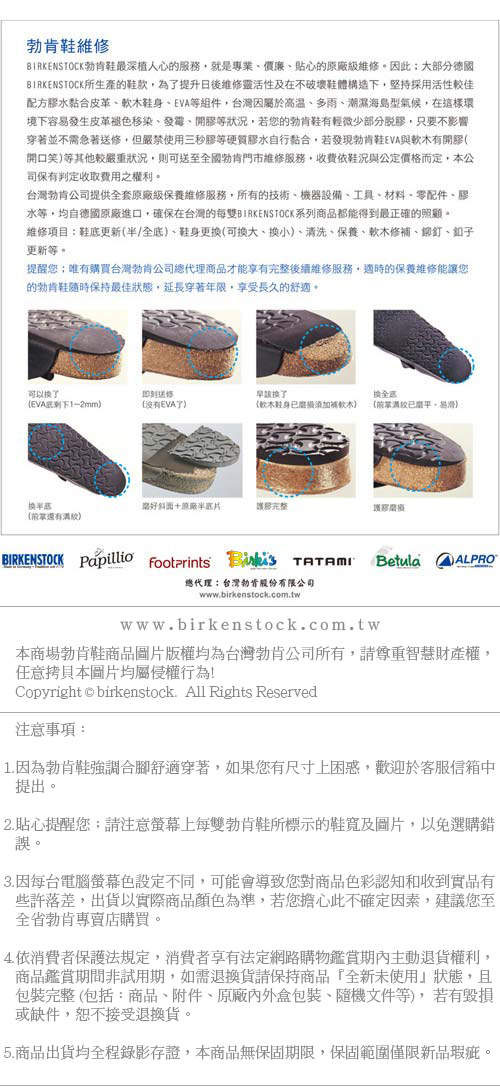 勃肯BIRKENSTOCK 1009960 GIZEH吉薩夾腳拖鞋(黑色)