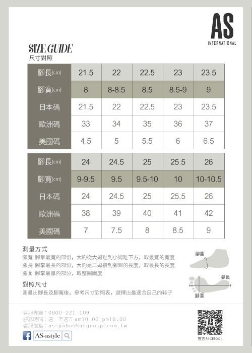 涼鞋 AS 淡雅氣質波浪造型壓紋牛皮條帶低跟涼鞋－米