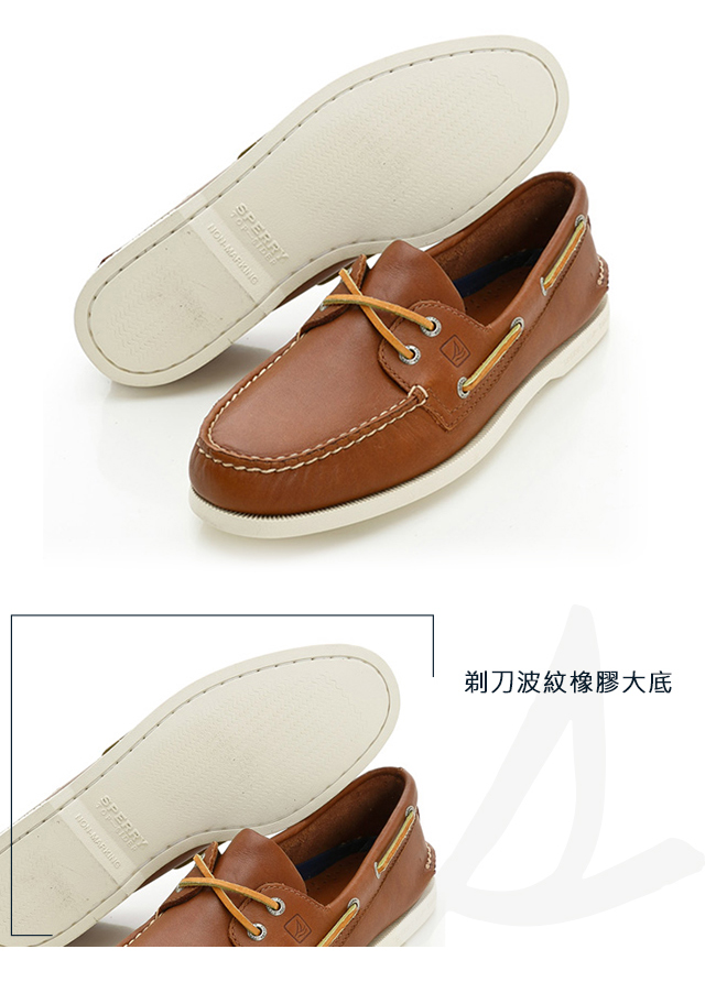 SPERRY 經典必備帆船鞋(男)-駝色