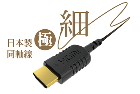 CAMKAHD1108BK 標準HDMI(A) ─ 標準HDMI(A) (0.8M)